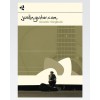 Justin guitar Acoustic Songbook
